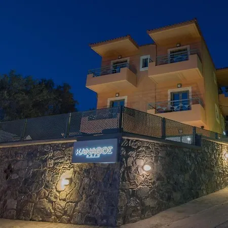 فندق مبيت وإفطار Kanathos Pigi نافبليو