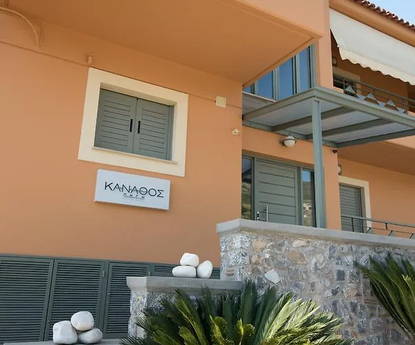 Kanathos Pigi Frühstückspension Nafplio